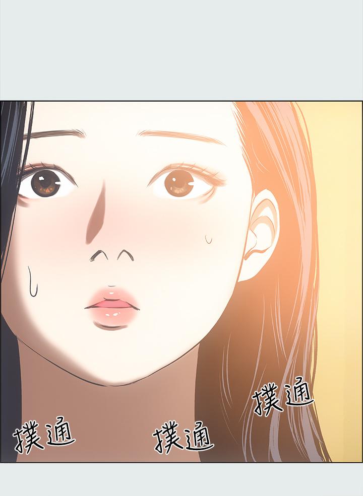 第35话-过人的“长处”-纵夏夜之梦-倂秀氏（第24张）