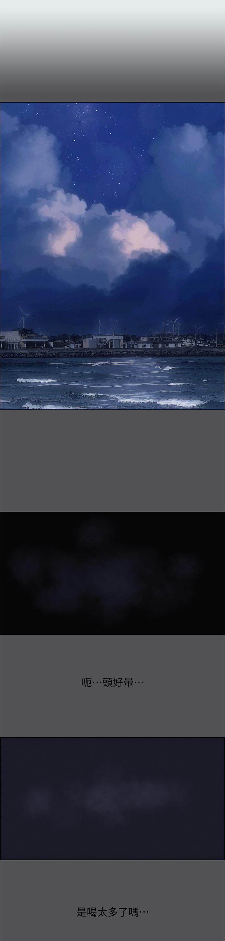 第35话-过人的&ldquo;长处&rdquo;-纵夏夜之梦-倂秀氏（第26张）