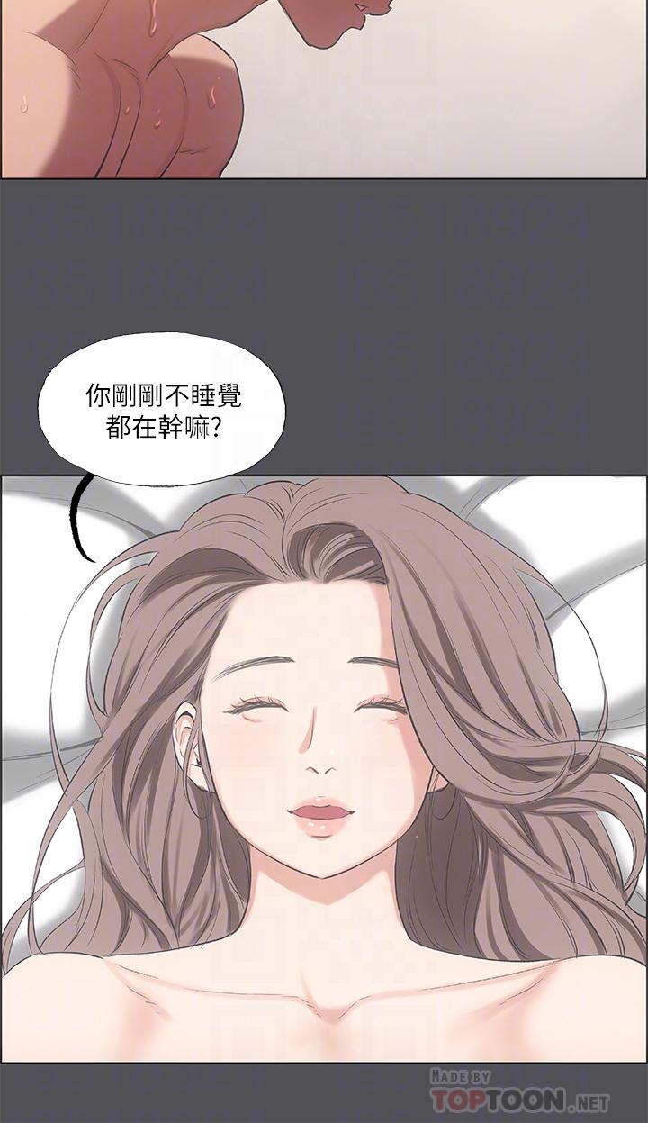 第37话-一天战3女-纵夏夜之梦-倂秀氏（第11张）