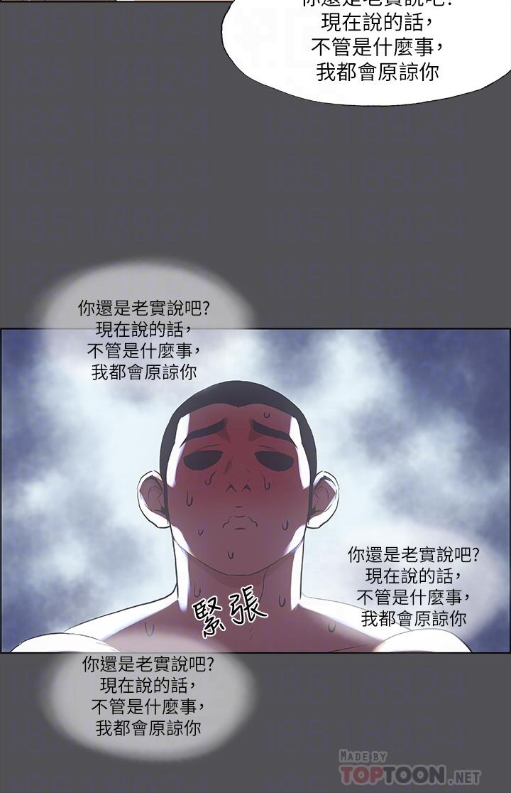 第37话-一天战3女-纵夏夜之梦-倂秀氏（第15张）