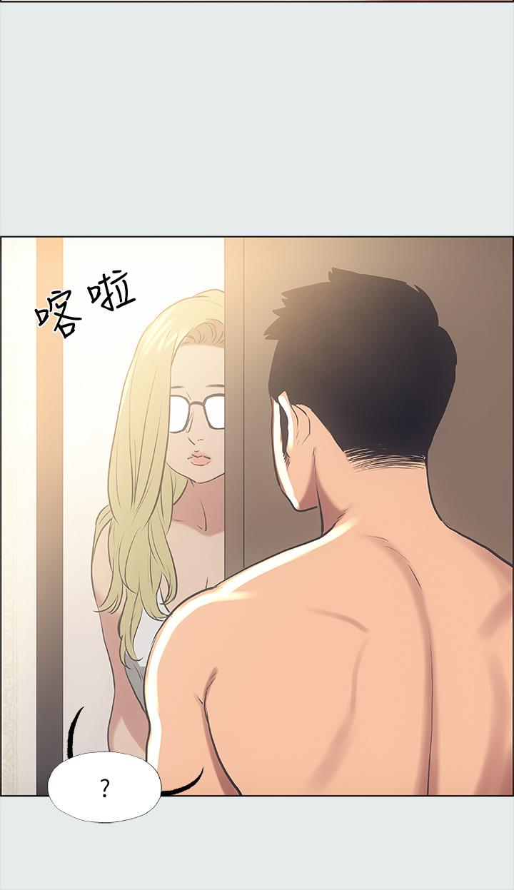 第37话-一天战3女-纵夏夜之梦-倂秀氏（第27张）