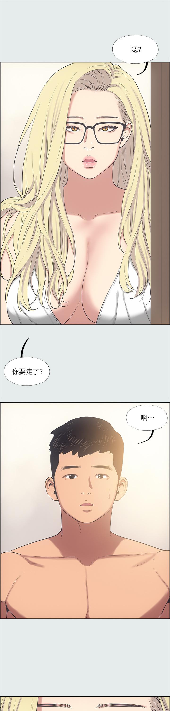 第37话-一天战3女-纵夏夜之梦-倂秀氏（第28张）