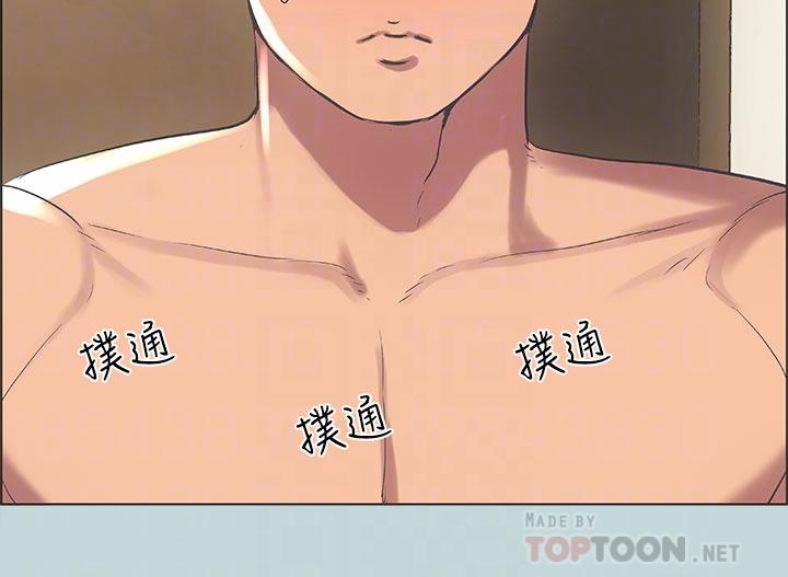 第39话-交配-纵夏夜之梦-倂秀氏（第8张）