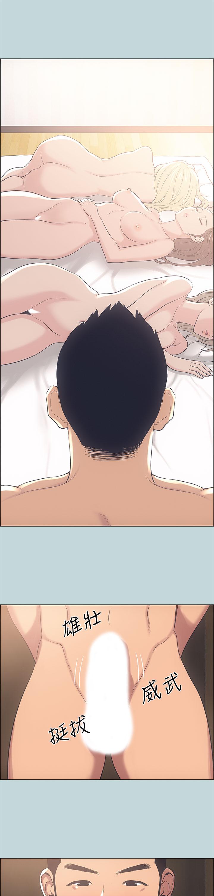 第39话-交配-纵夏夜之梦-倂秀氏（第9张）
