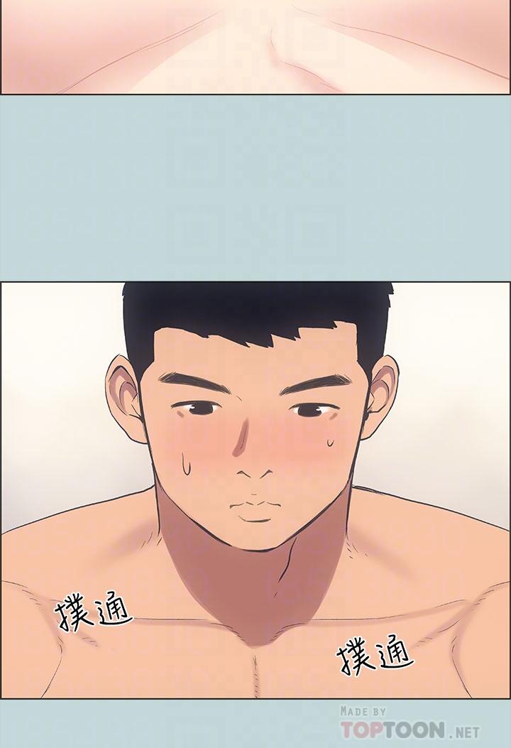 第39话-交配-纵夏夜之梦-倂秀氏（第12张）