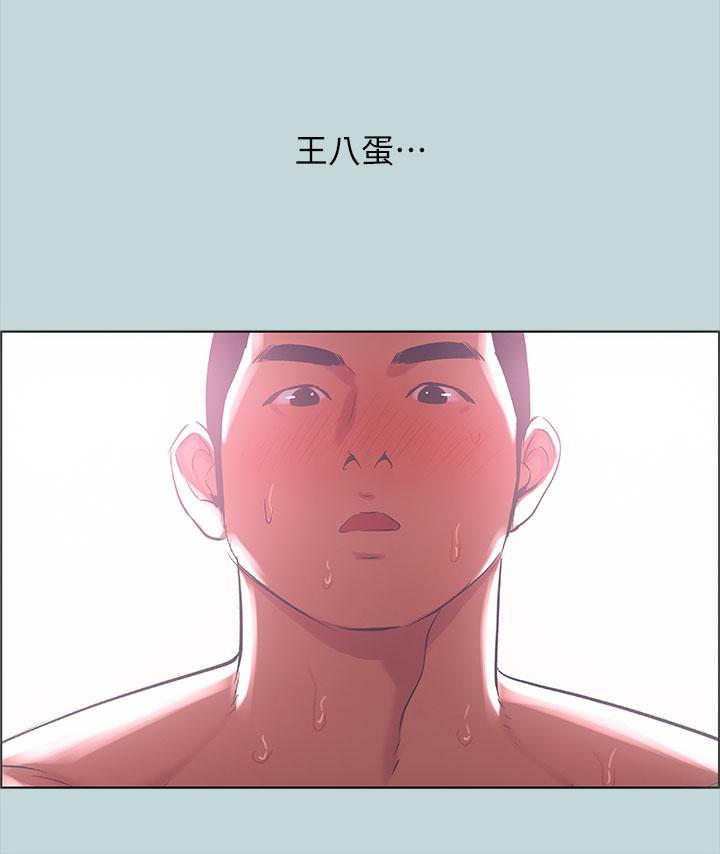 第39话-交配-纵夏夜之梦-倂秀氏（第26张）