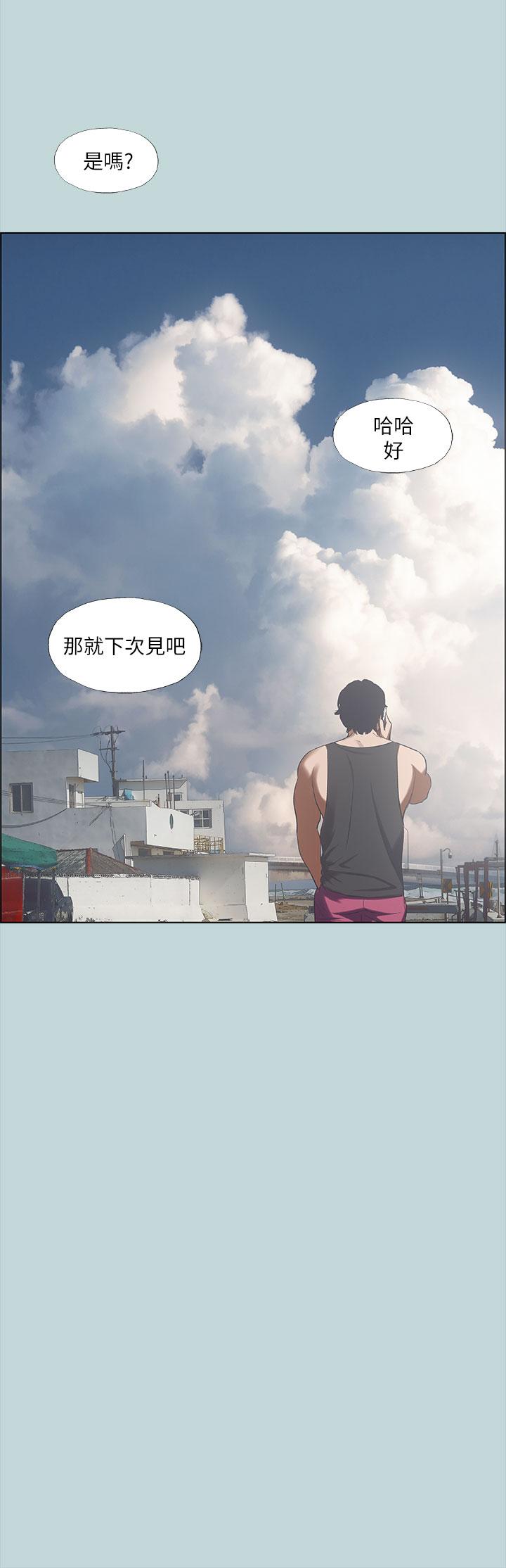 第40话-你只是朋友而已-纵夏夜之梦-倂秀氏（第22张）