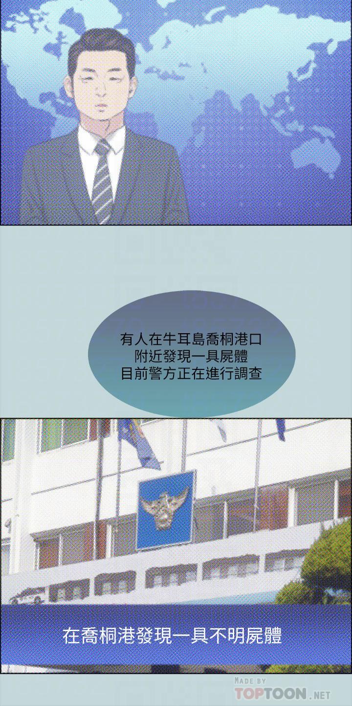 第42话-四周无人之时-纵夏夜之梦-倂秀氏（第16张）