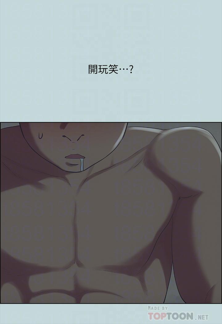 第43话-在老师家过夜-纵夏夜之梦-倂秀氏（第6张）