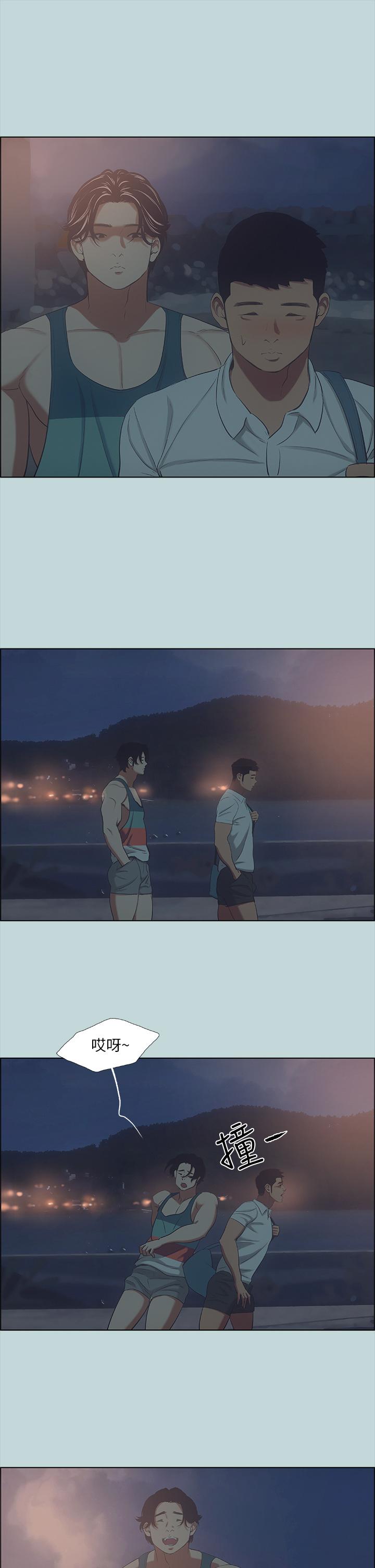 第43话-在老师家过夜-纵夏夜之梦-倂秀氏（第9张）