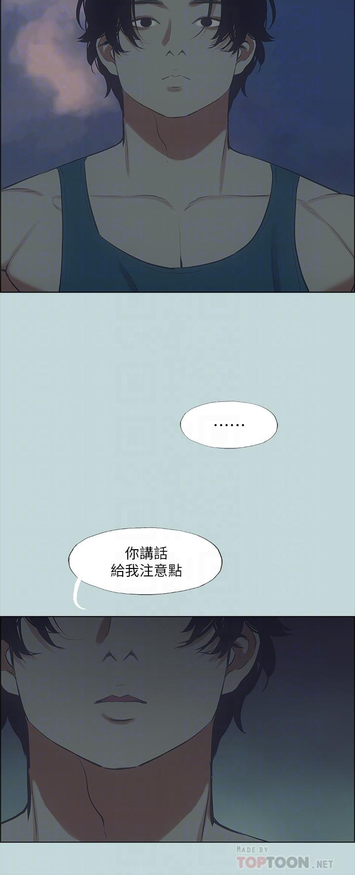第43话-在老师家过夜-纵夏夜之梦-倂秀氏（第14张）