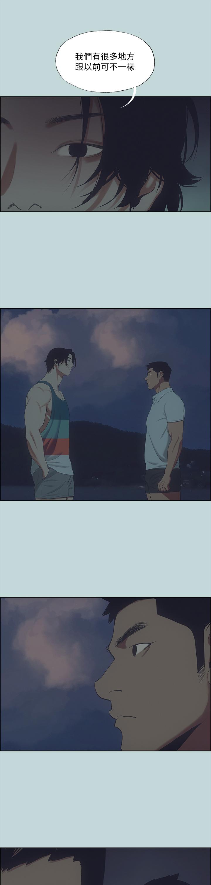 第43话-在老师家过夜-纵夏夜之梦-倂秀氏（第15张）