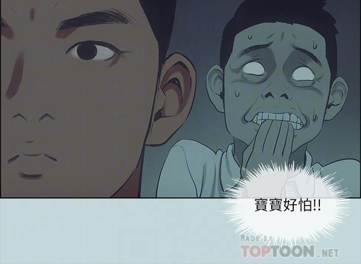 第43话-在老师家过夜-纵夏夜之梦-倂秀氏（第16张）