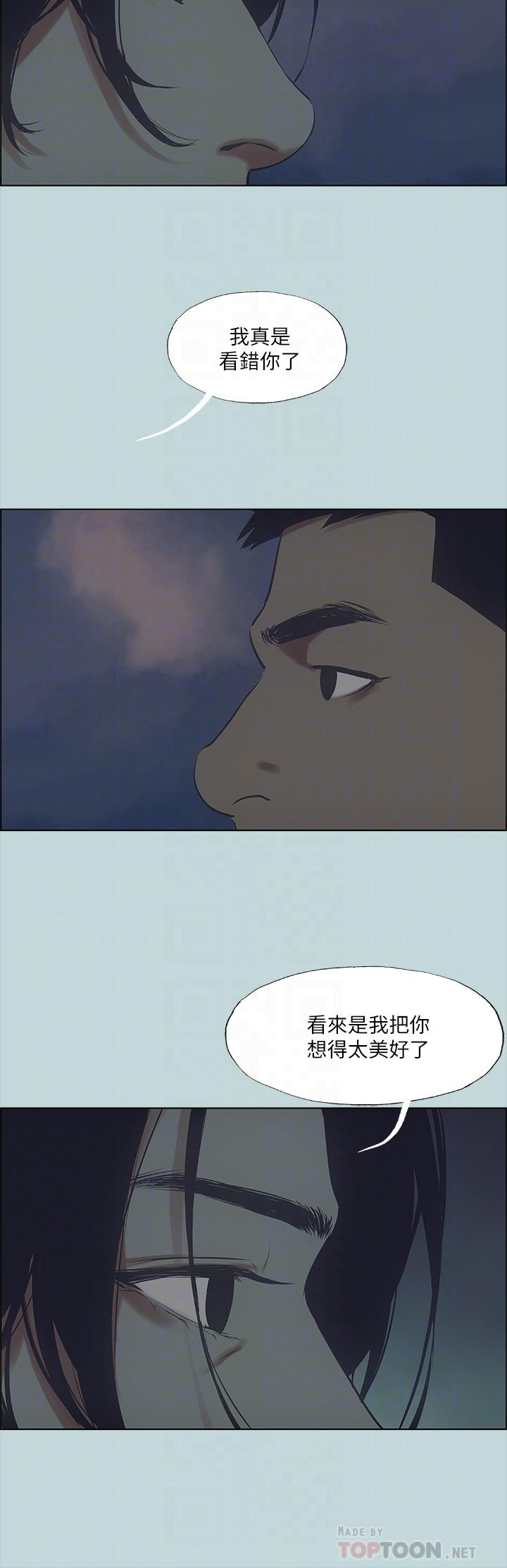 第43话-在老师家过夜-纵夏夜之梦-倂秀氏（第18张）