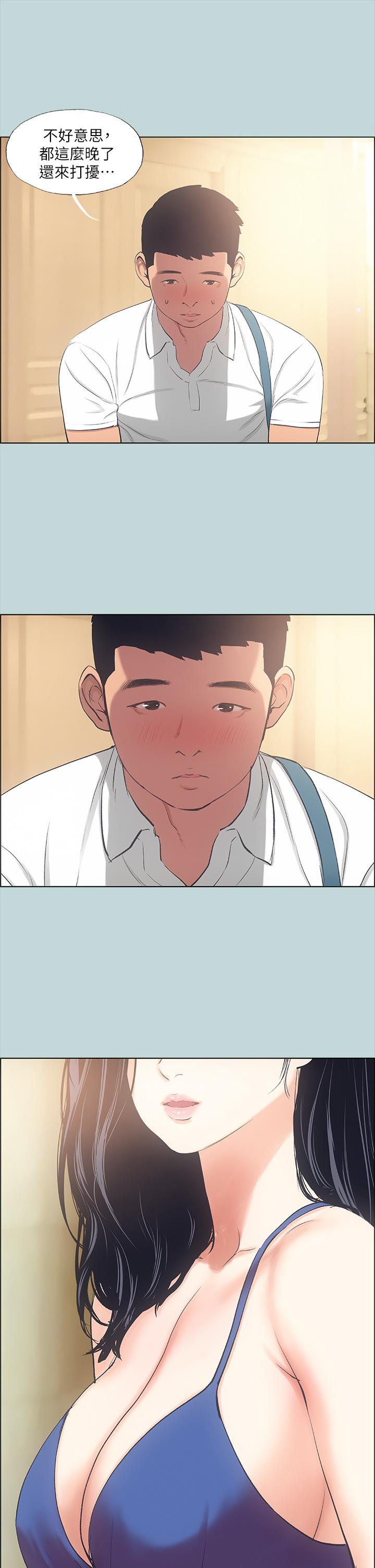 第43话-在老师家过夜-纵夏夜之梦-倂秀氏（第25张）