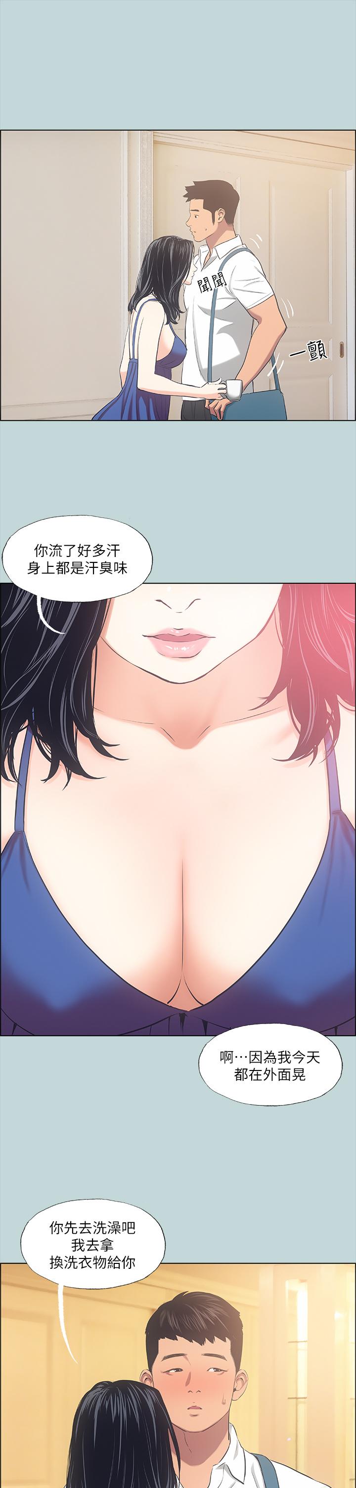 第43话-在老师家过夜-纵夏夜之梦-倂秀氏（第27张）