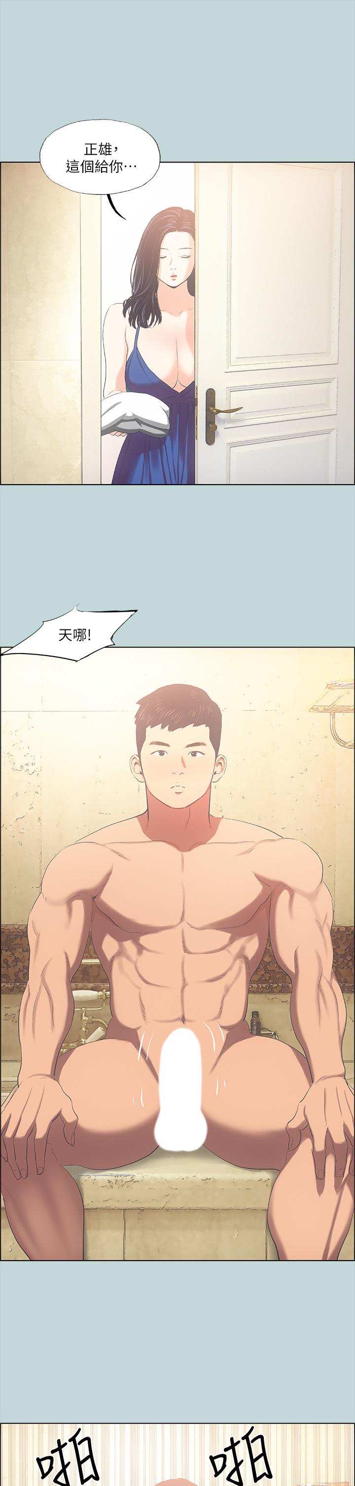 第44话-我要让你鸡痒难耐-纵夏夜之梦-倂秀氏（第7张）