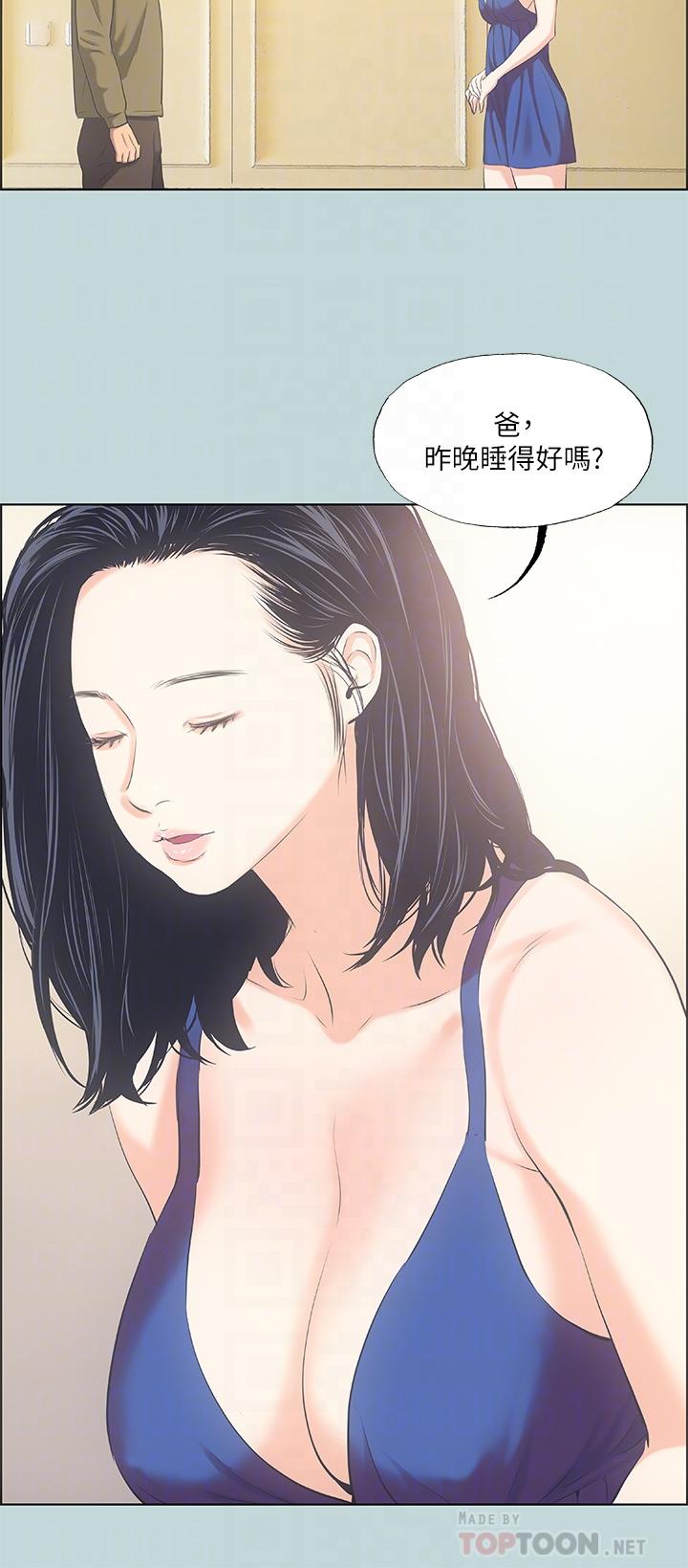 第45话-好想大干特干-纵夏夜之梦-倂秀氏（第8张）