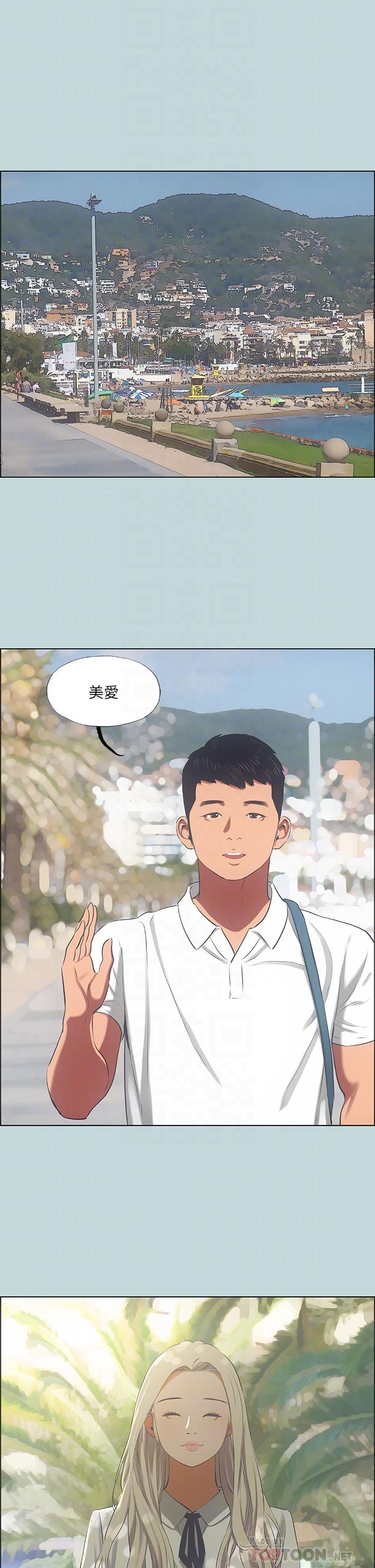 第45话-好想大干特干-纵夏夜之梦-倂秀氏（第10张）