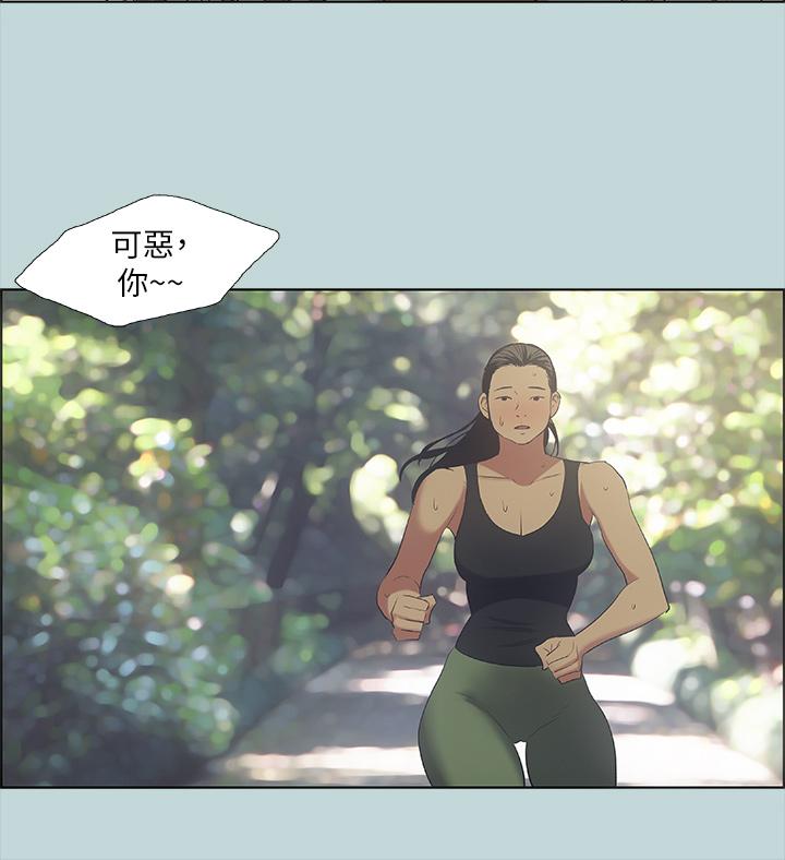 第46话-饭店激战的序幕-纵夏夜之梦-倂秀氏（第9张）