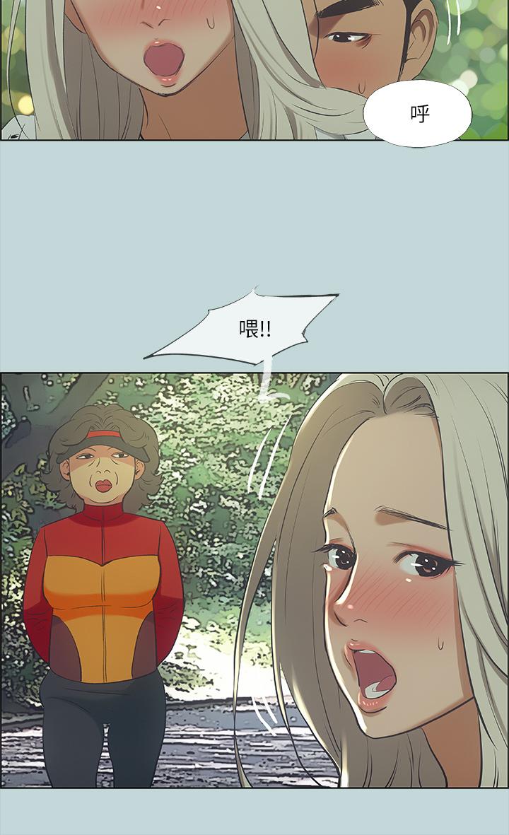 第46话-饭店激战的序幕-纵夏夜之梦-倂秀氏（第17张）
