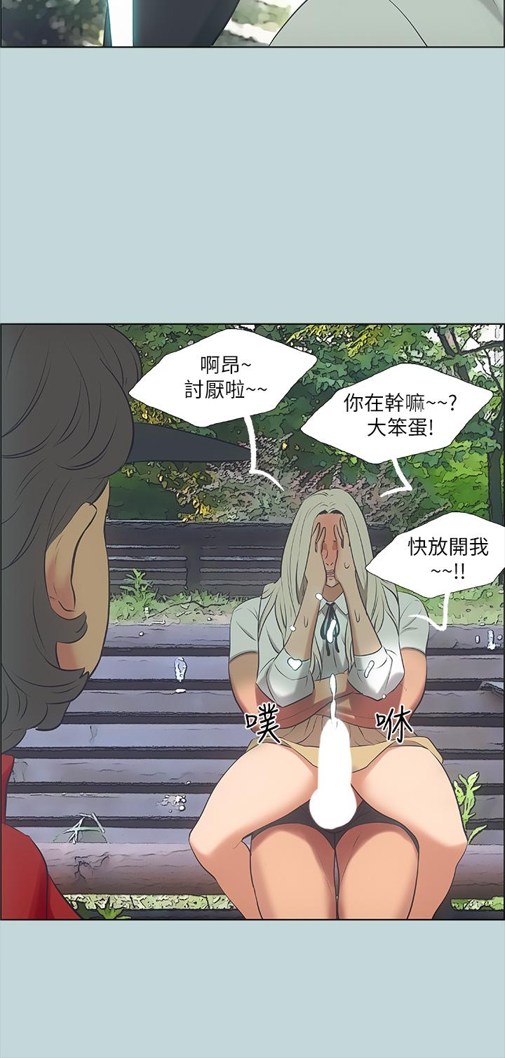 第46话-饭店激战的序幕-纵夏夜之梦-倂秀氏（第21张）