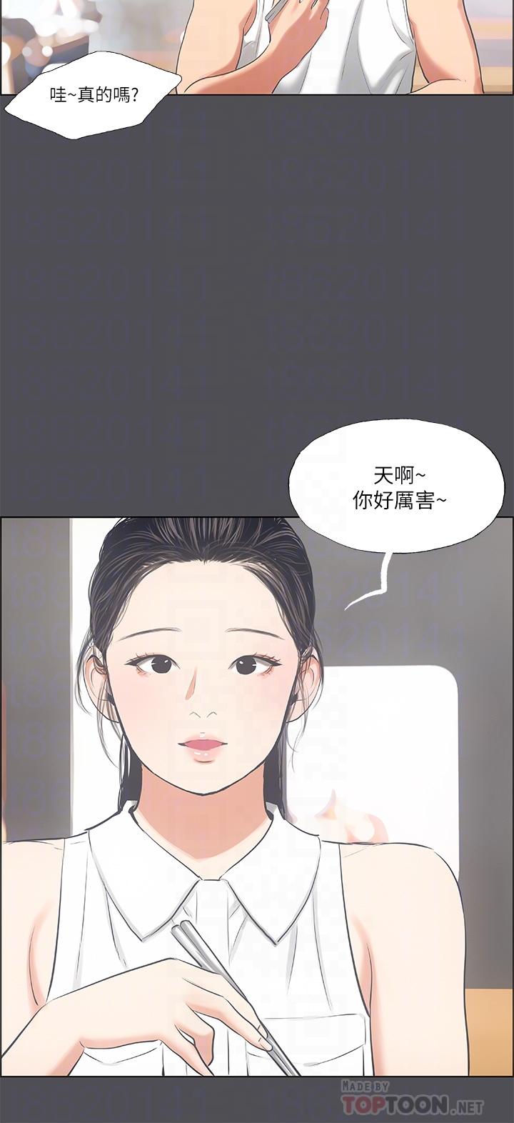 第47话-终于要替处女开苞了-纵夏夜之梦-倂秀氏（第6张）