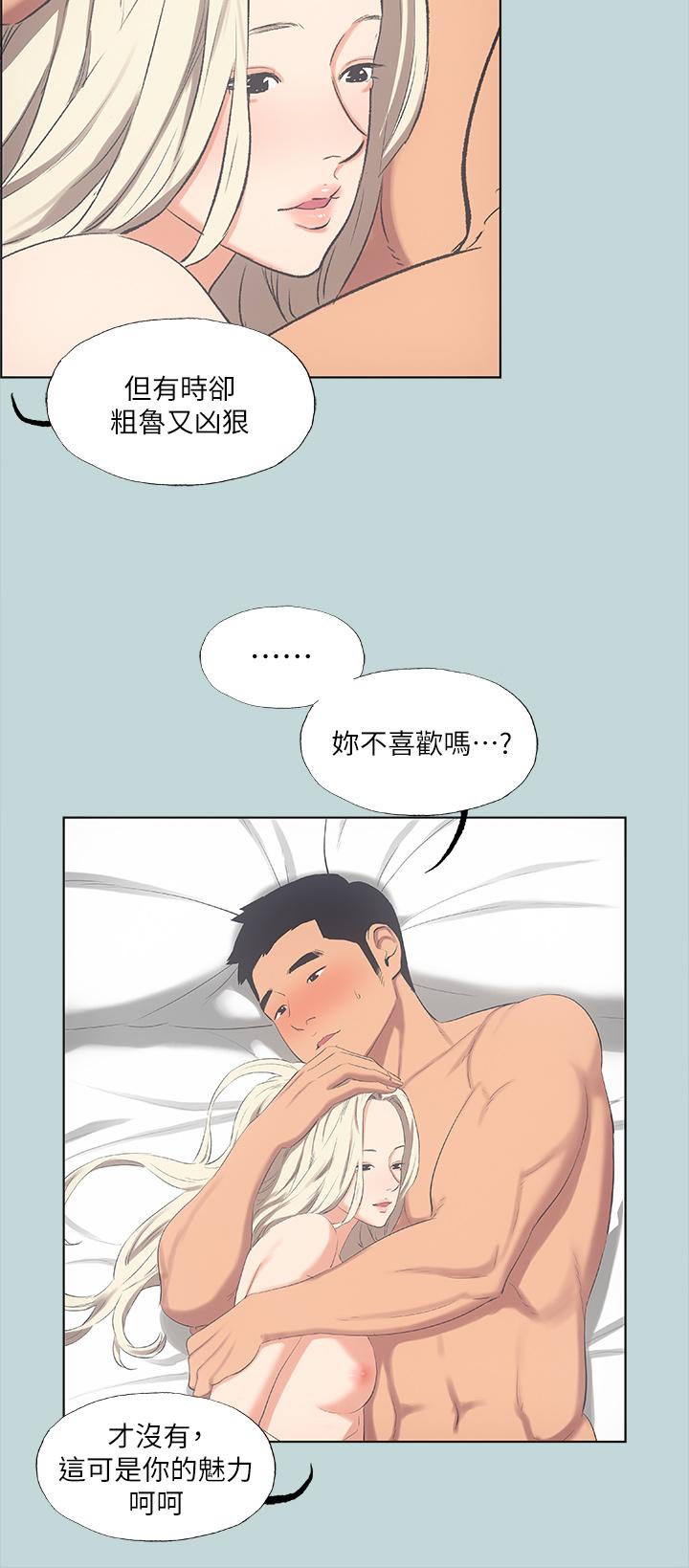 第48话-欲求不满的小头-纵夏夜之梦-倂秀氏（第13张）