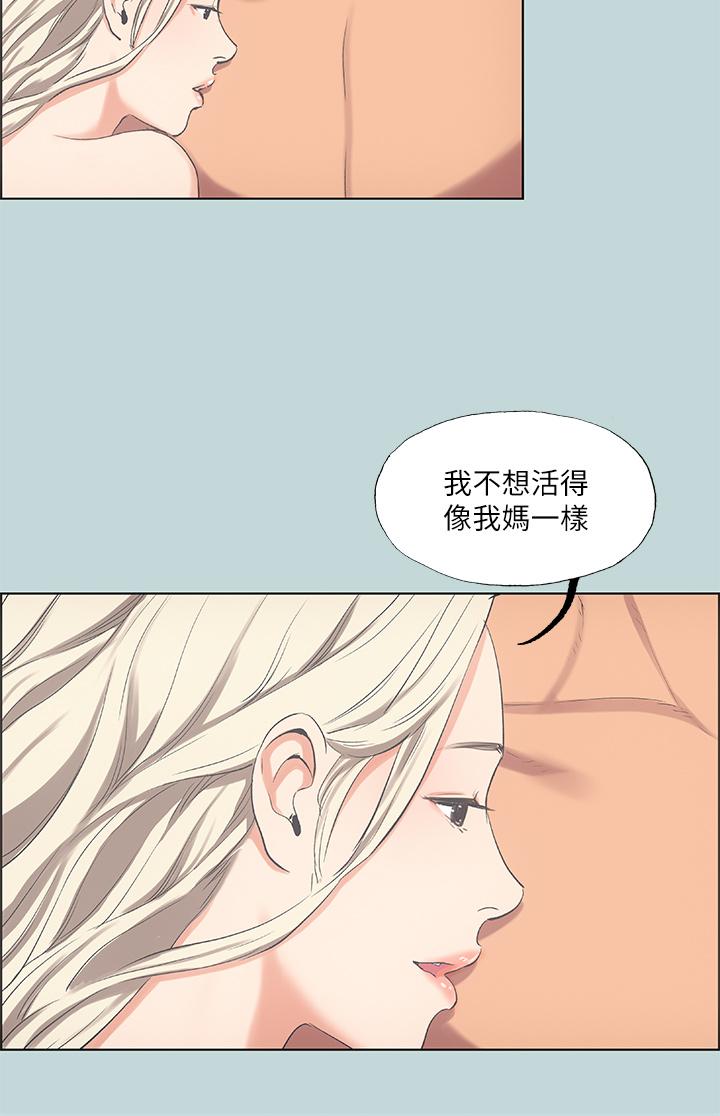 第48话-欲求不满的小头-纵夏夜之梦-倂秀氏（第15张）