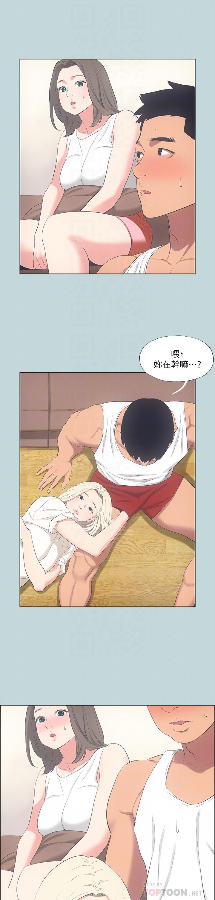 第49话-两女一男共处一室-纵夏夜之梦-倂秀氏（第12张）