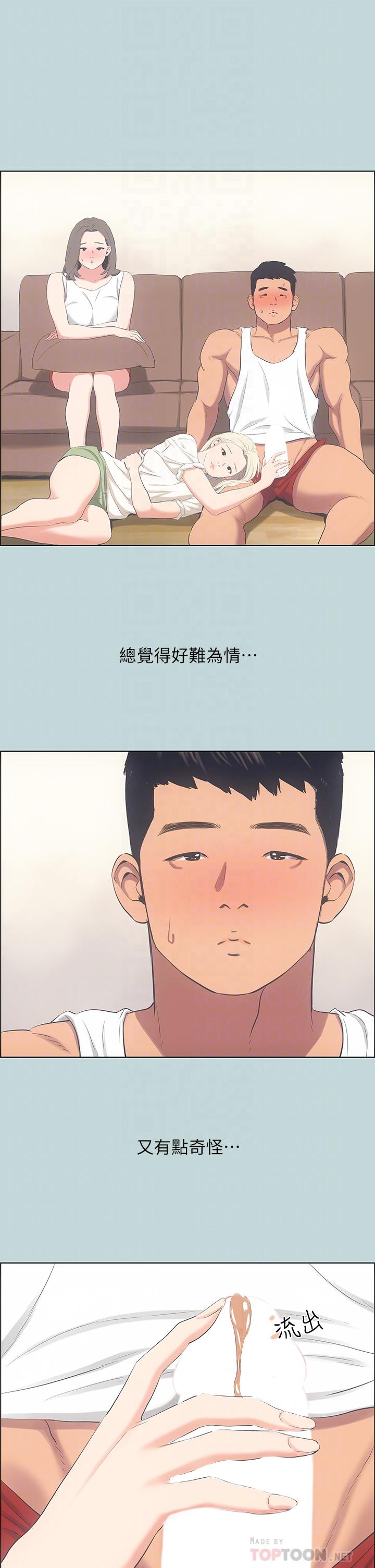 第49话-两女一男共处一室-纵夏夜之梦-倂秀氏（第14张）