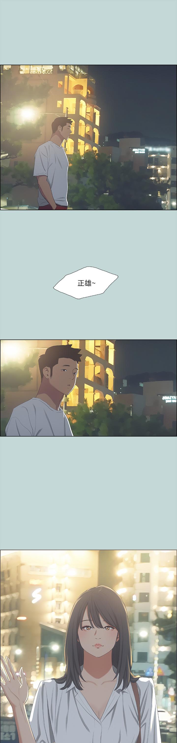 第49话-两女一男共处一室-纵夏夜之梦-倂秀氏（第24张）