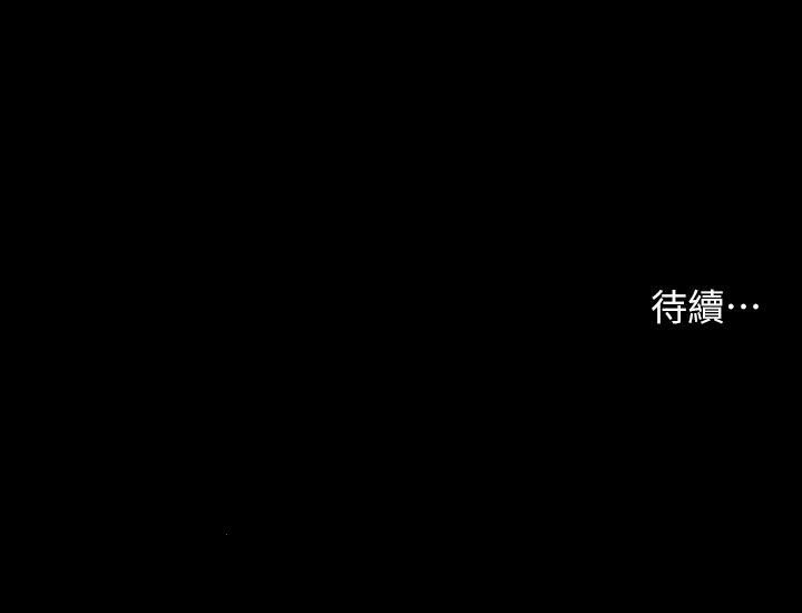 第49话-两女一男共处一室-纵夏夜之梦-倂秀氏（第34张）