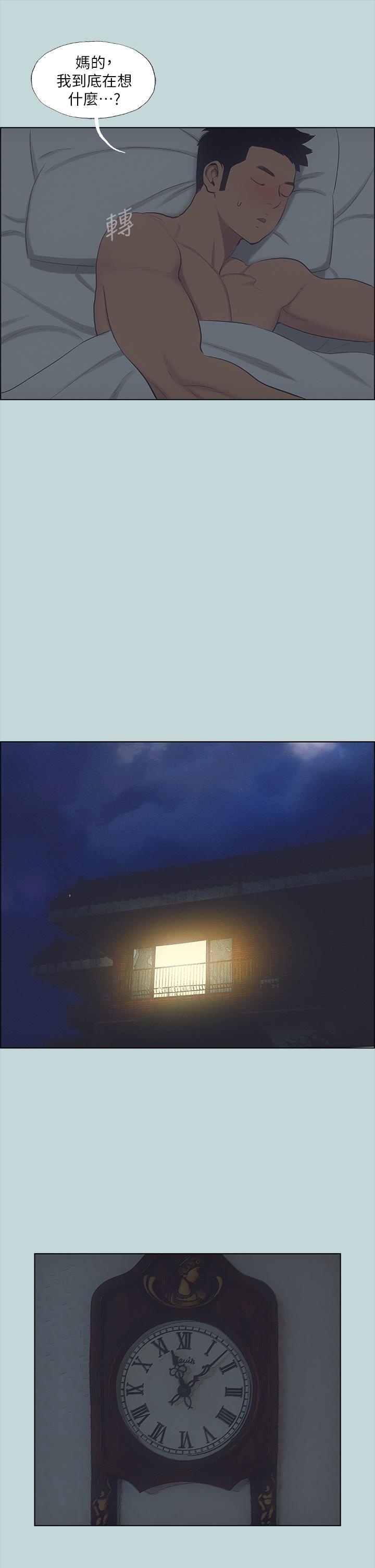 第51话-露出本性的善郁-纵夏夜之梦-倂秀氏（第20张）