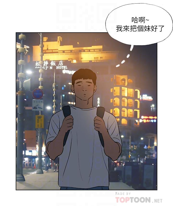 第52话-第一次被吹-纵夏夜之梦-倂秀氏（第10张）