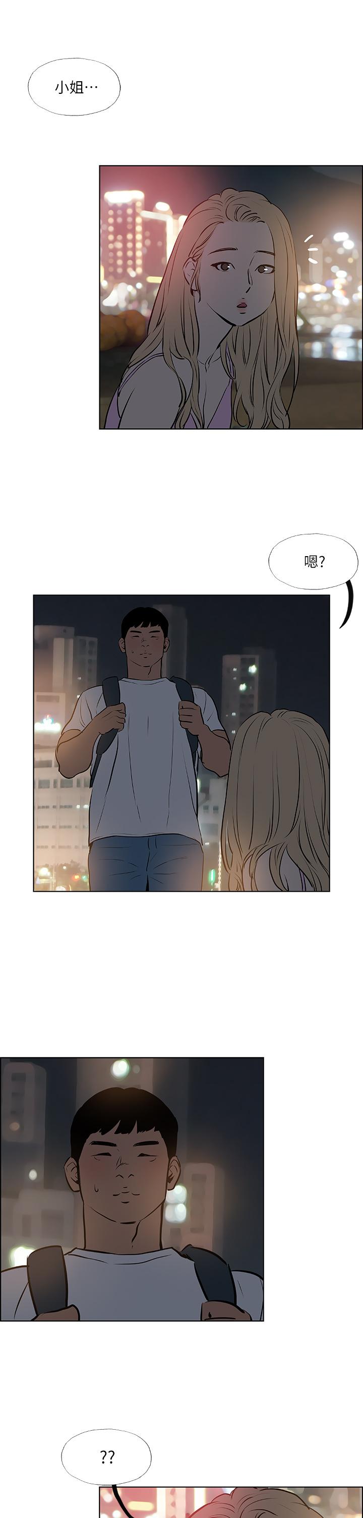第52话-第一次被吹-纵夏夜之梦-倂秀氏（第11张）