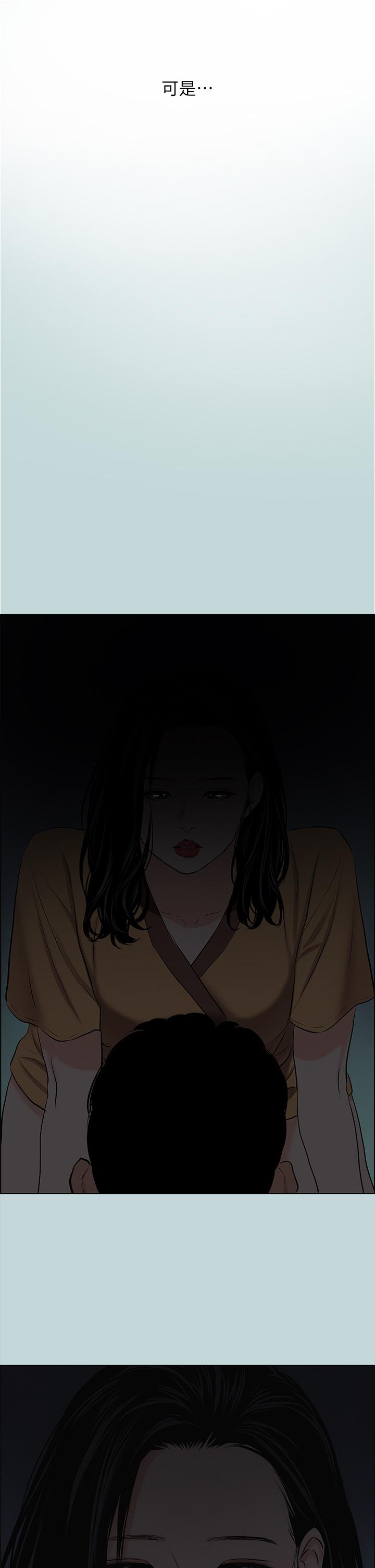 第52话-第一次被吹-纵夏夜之梦-倂秀氏（第23张）