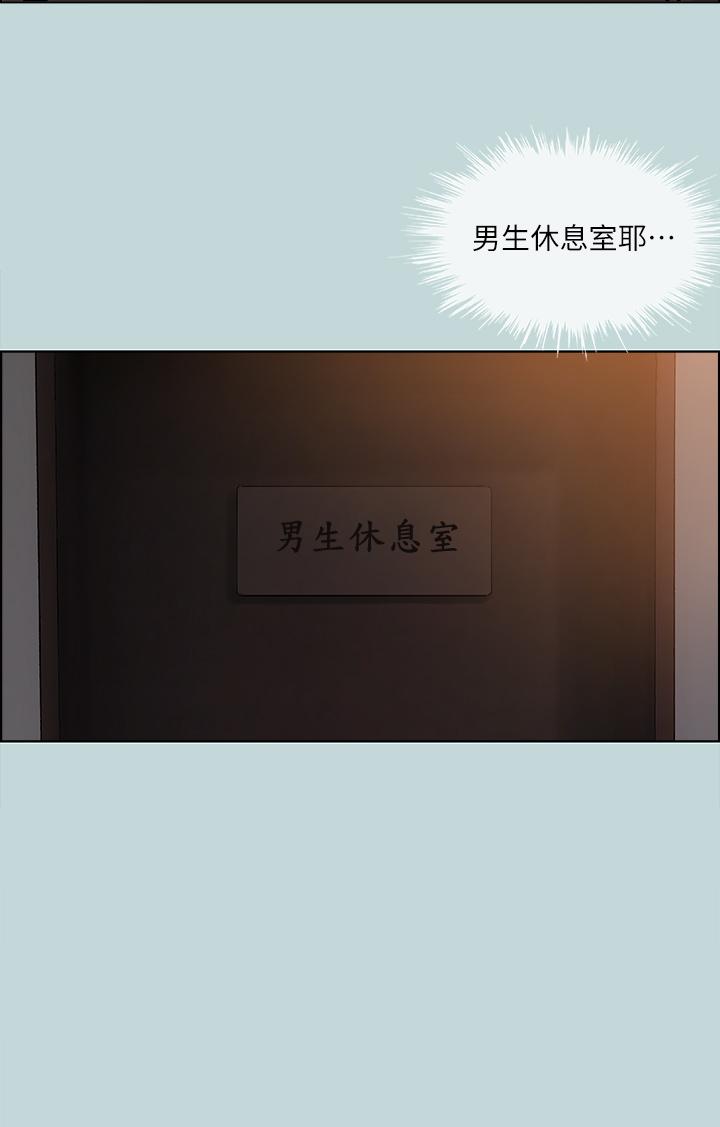 第53话-人妻的少女时光-纵夏夜之梦-倂秀氏（第3张）