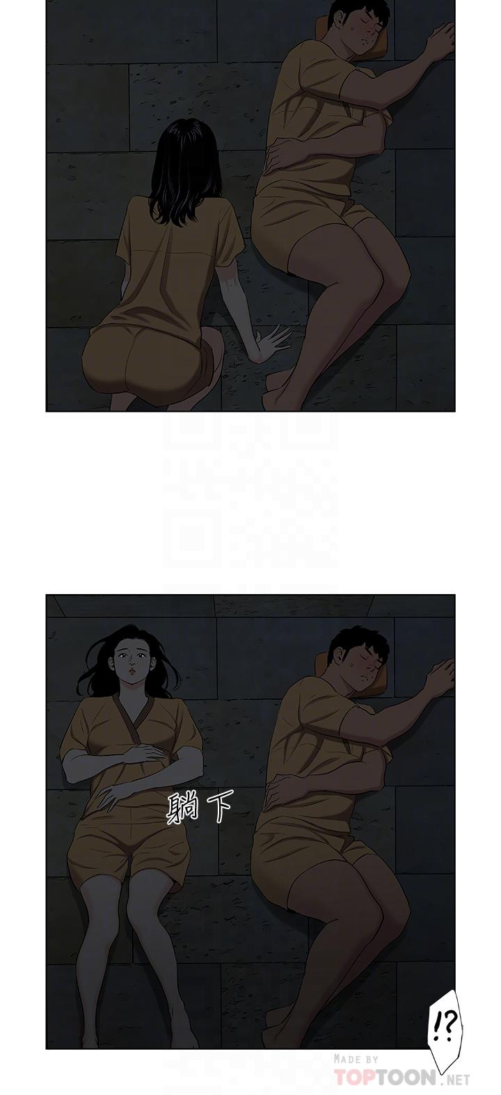 第53话-人妻的少女时光-纵夏夜之梦-倂秀氏（第8张）