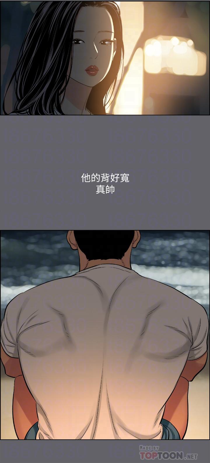 第53话-人妻的少女时光-纵夏夜之梦-倂秀氏（第10张）