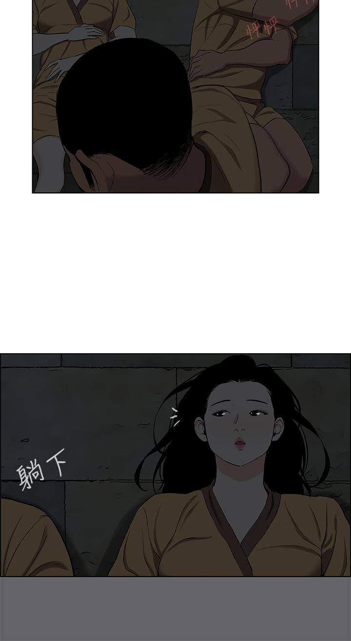 第53话-人妻的少女时光-纵夏夜之梦-倂秀氏（第22张）