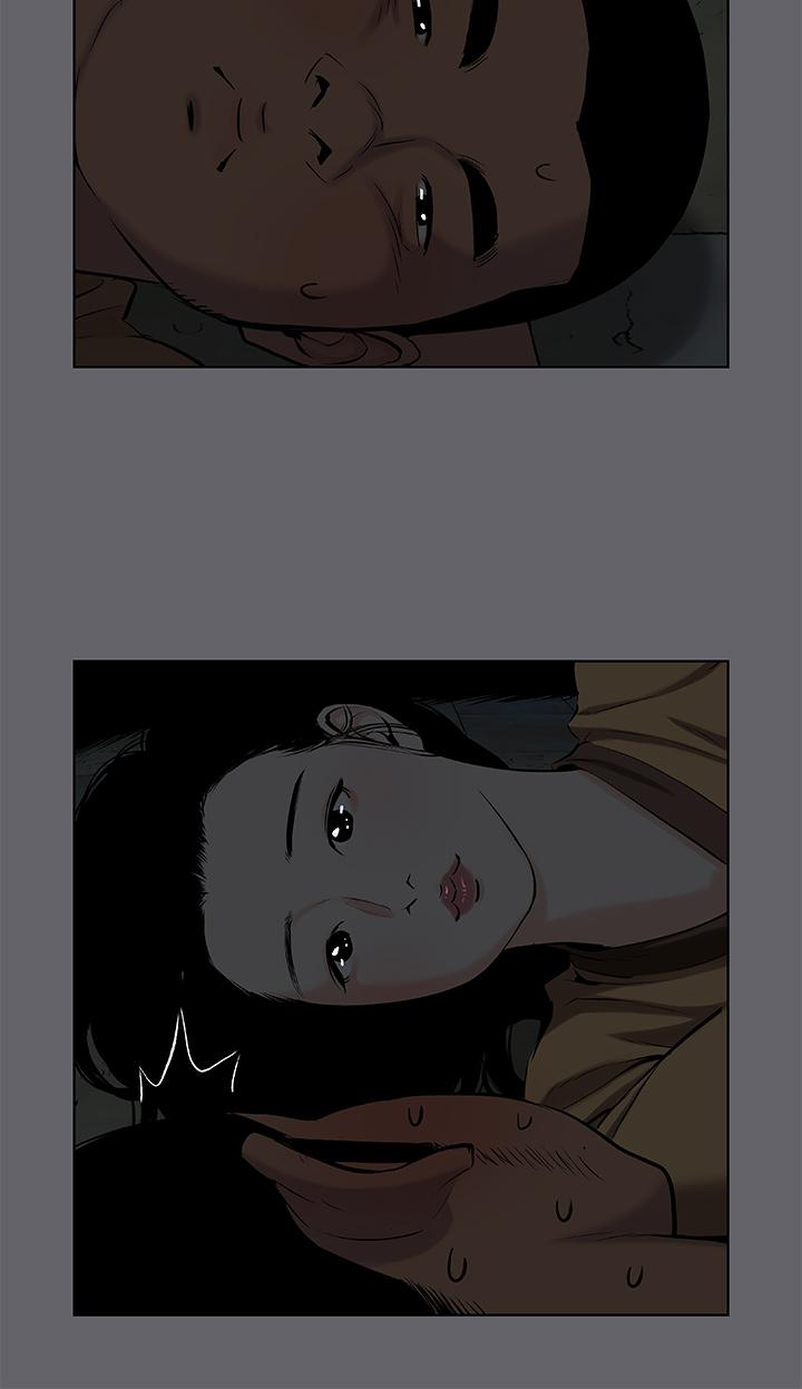 第53话-人妻的少女时光-纵夏夜之梦-倂秀氏（第26张）