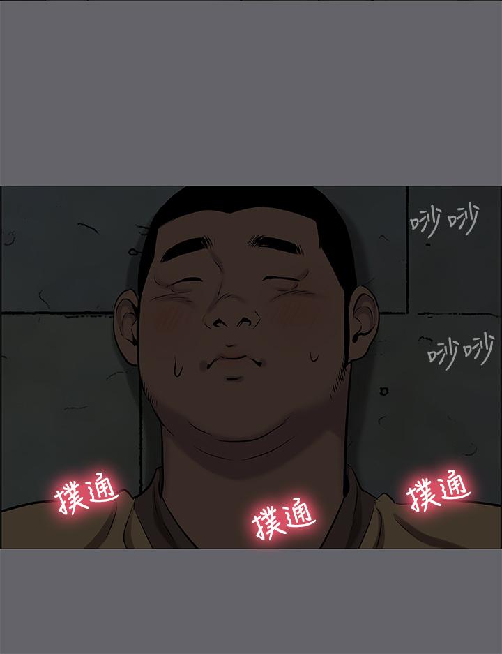 第54话-一箭双雕-纵夏夜之梦-倂秀氏（第11张）