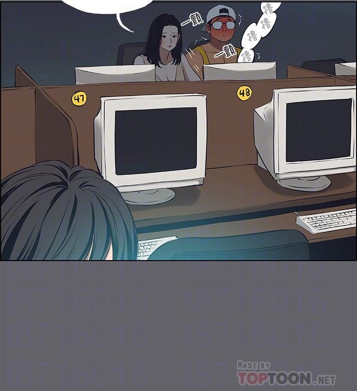 第57话-小鲜肉吃到饱-纵夏夜之梦-倂秀氏（第6张）