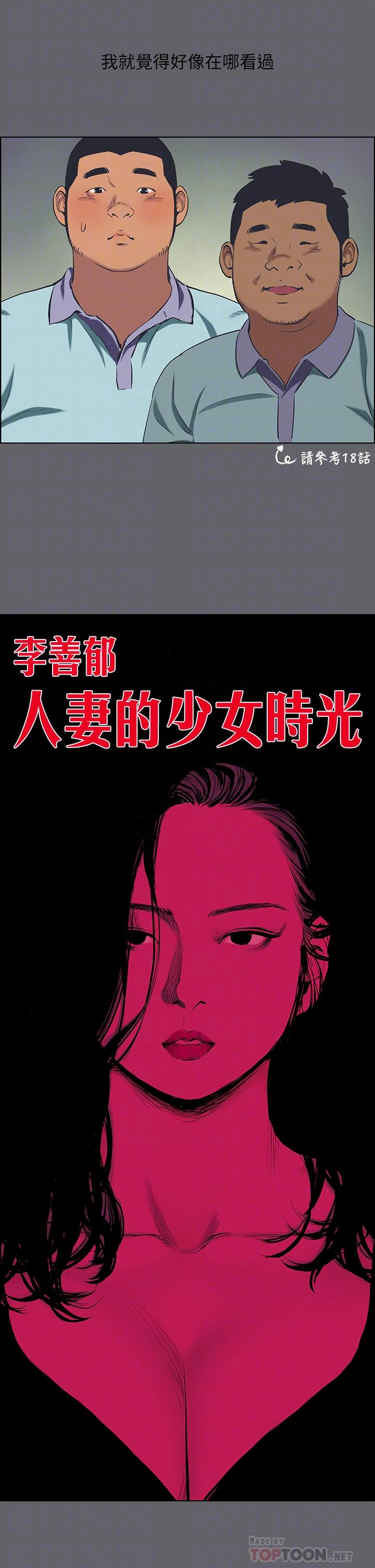 第58话-随CALL随到的鲜肉外送员-纵夏夜之梦-倂秀氏（第4张）