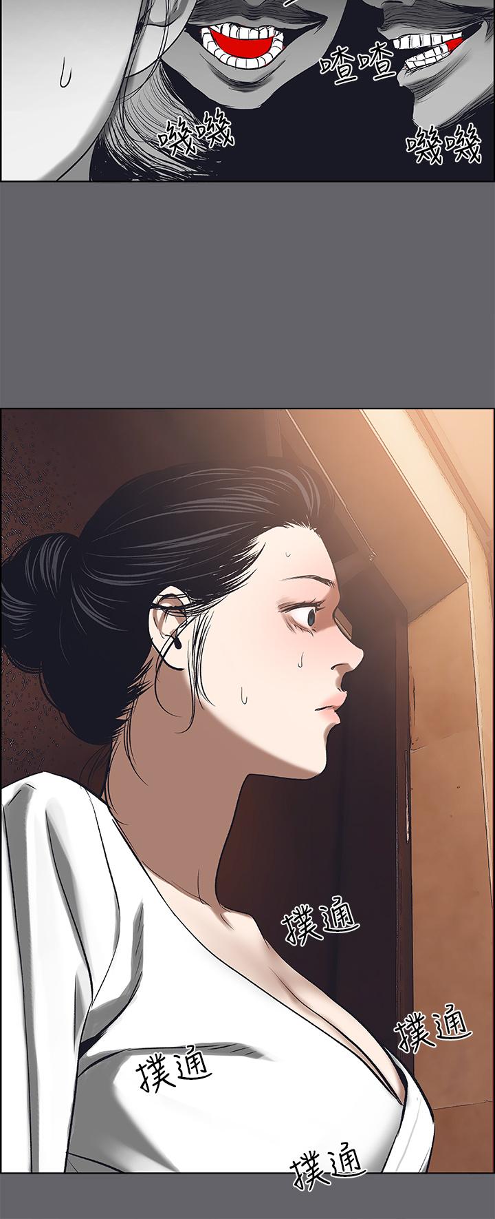 第58话-随CALL随到的鲜肉外送员-纵夏夜之梦-倂秀氏（第8张）