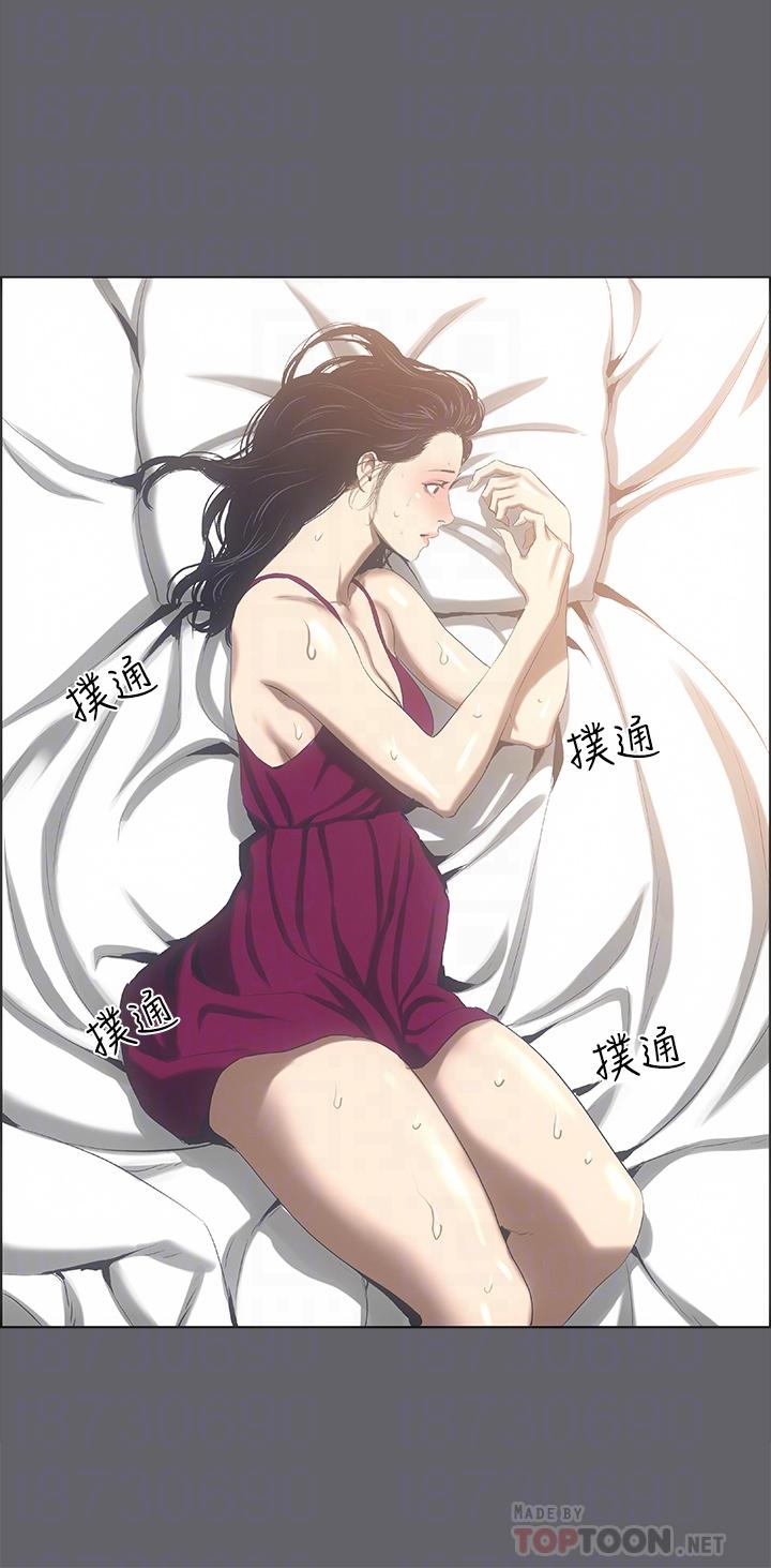 第59话-久违的那一天-纵夏夜之梦-倂秀氏（第4张）