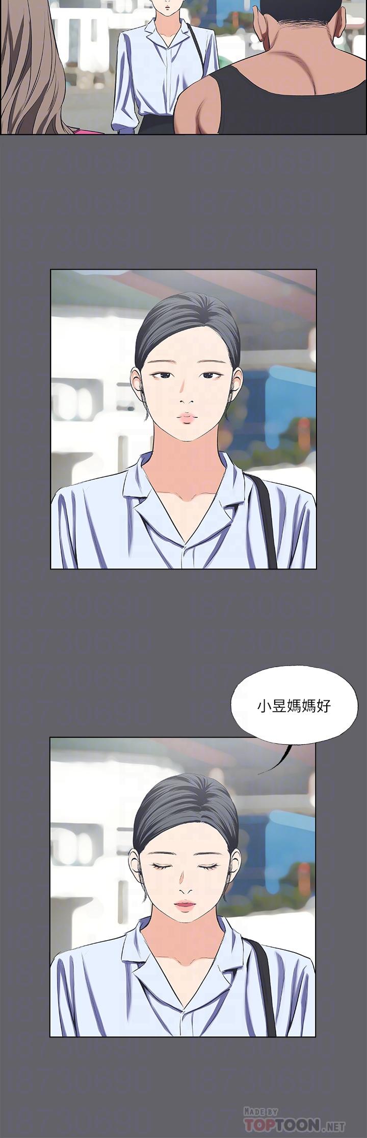 第59话-久违的那一天-纵夏夜之梦-倂秀氏（第12张）