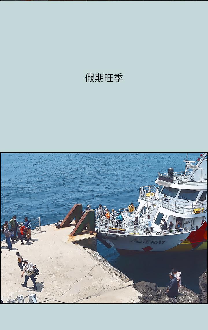 第60话-青梅竹马让人心痒痒-纵夏夜之梦-倂秀氏（第20张）
