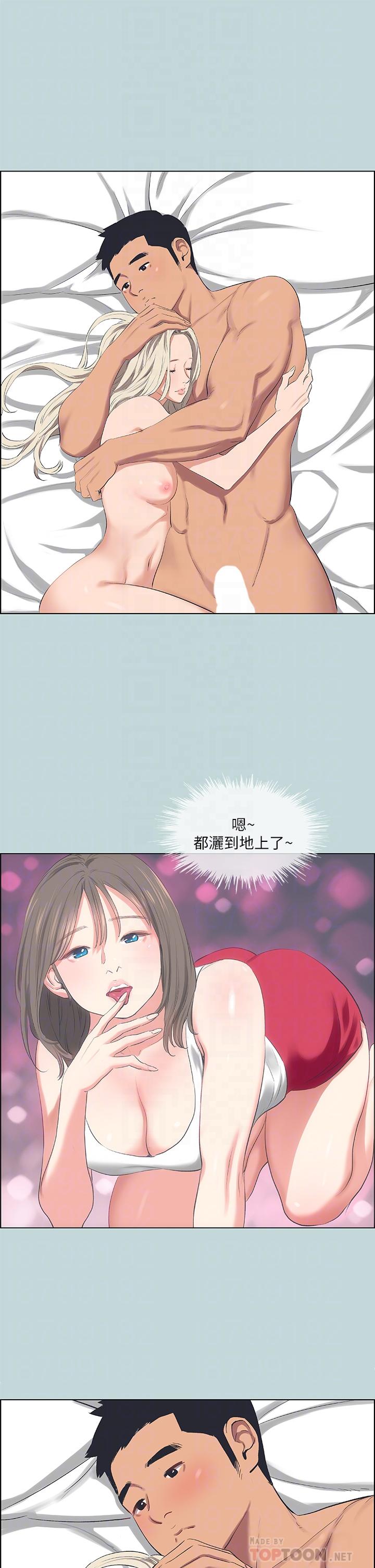 第61话-诱惑恩舒的正雄-纵夏夜之梦-倂秀氏（第6张）